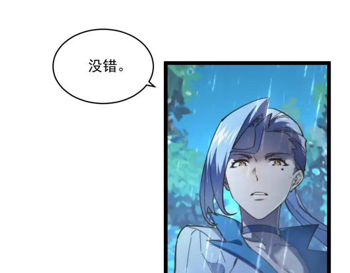 《从末世崛起》072 更加疯狂的计划图72