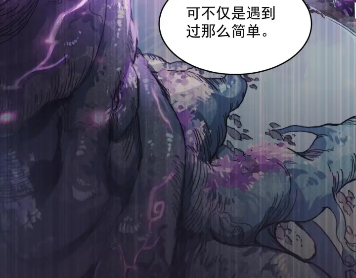 《从末世崛起》072 更加疯狂的计划图77