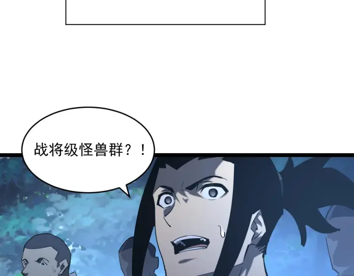 《从末世崛起》072 更加疯狂的计划图8