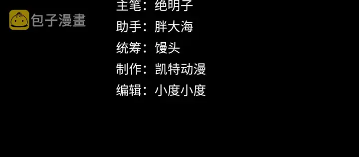 《从末世崛起》073 再入巨树巢穴图4