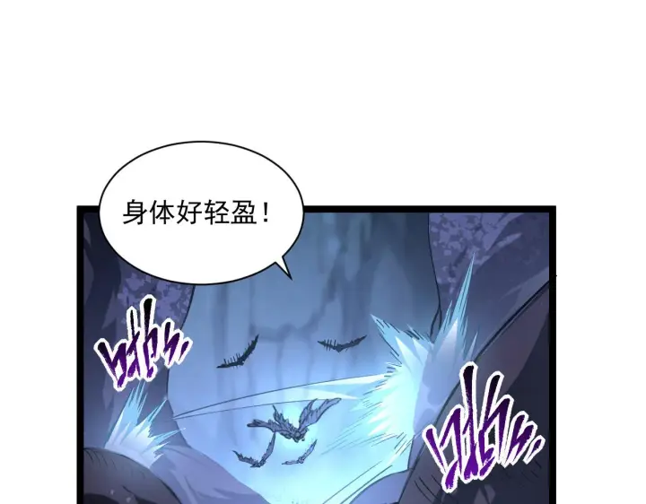 《从末世崛起》073 再入巨树巢穴图47