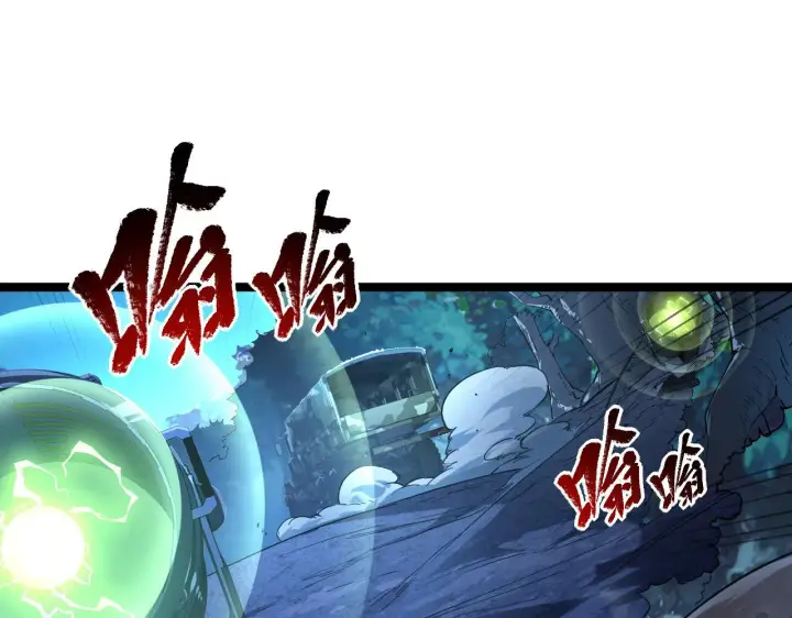 《从末世崛起》073 再入巨树巢穴图5