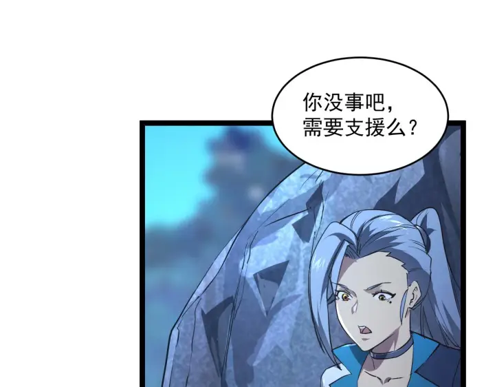 《从末世崛起》073 再入巨树巢穴图64