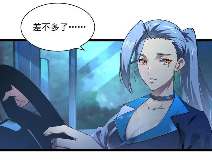 《从末世崛起》073 再入巨树巢穴图7