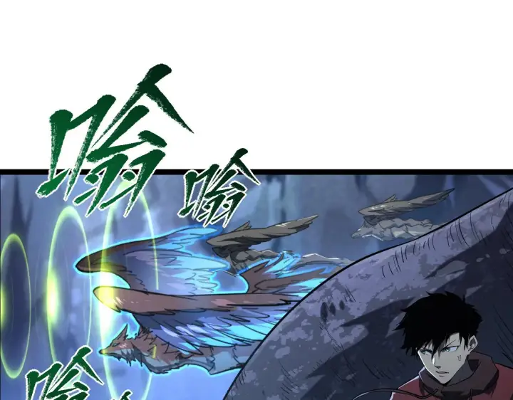《从末世崛起》073 再入巨树巢穴图74
