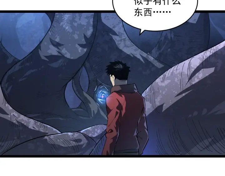 《从末世崛起》073 再入巨树巢穴图79