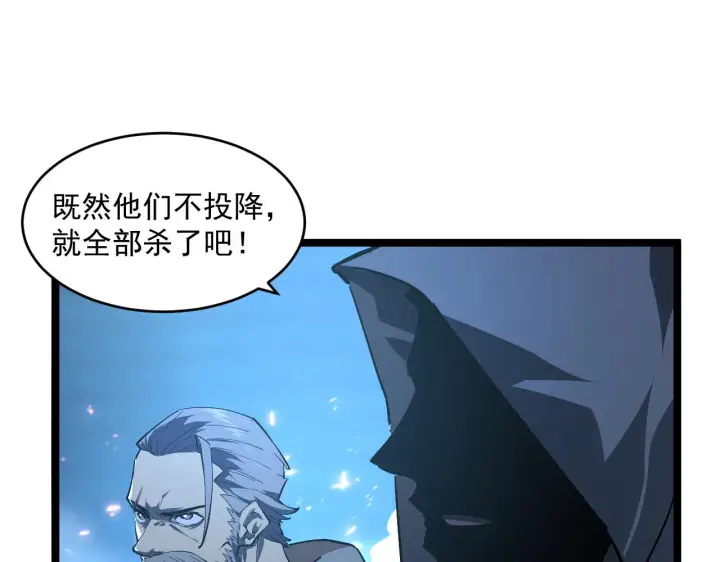 《从末世崛起》074 巨树奇物·逆转局势图54