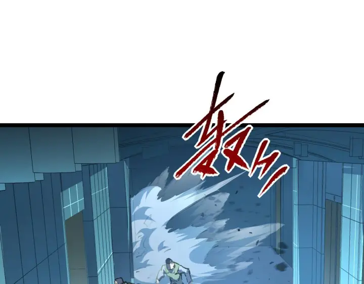 《从末世崛起》074 巨树奇物·逆转局势图75