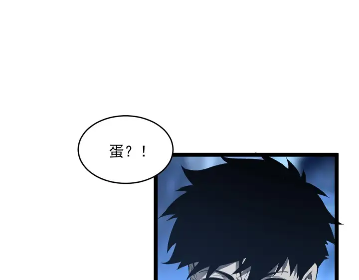 《从末世崛起》074 巨树奇物·逆转局势图8