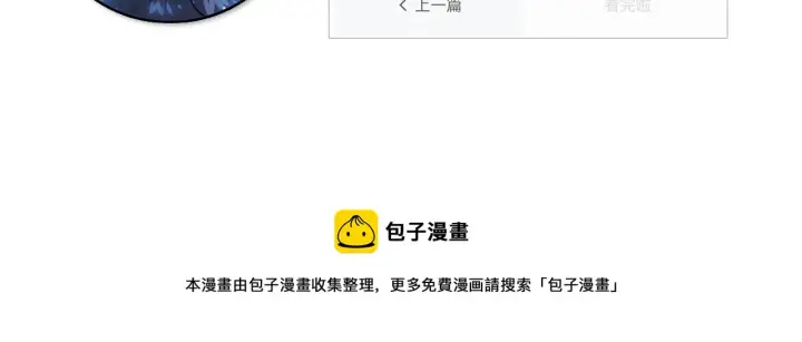 《从末世崛起》075 恐怖的狐雕首领图100