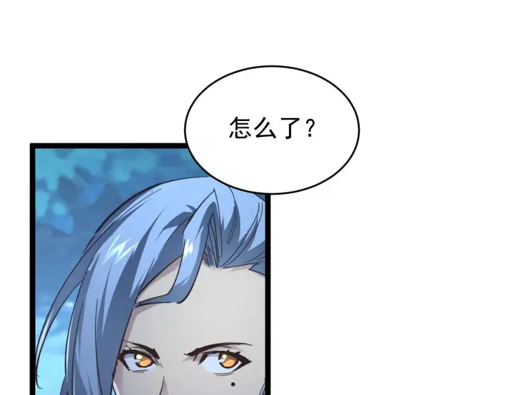 《从末世崛起》075 恐怖的狐雕首领图15