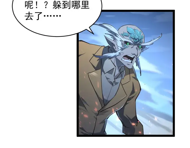 《从末世崛起》075 恐怖的狐雕首领图28