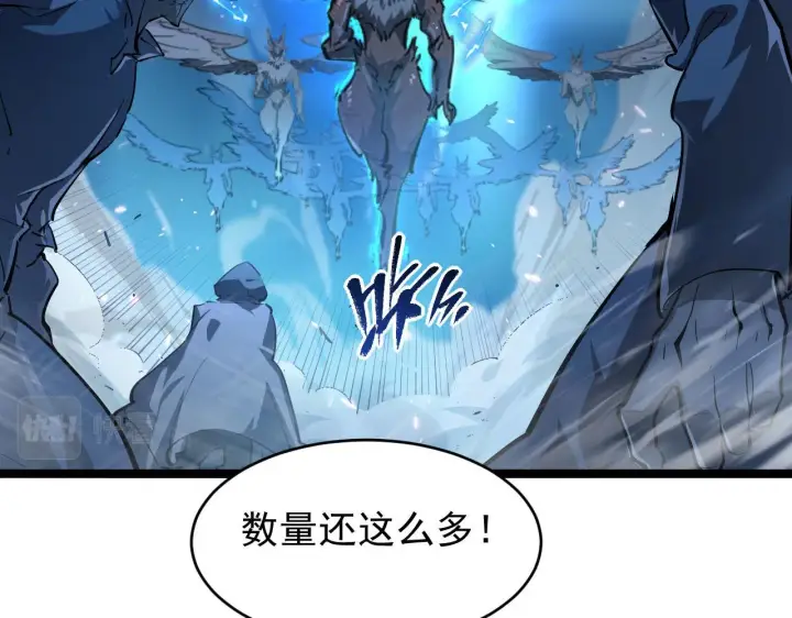 《从末世崛起》075 恐怖的狐雕首领图34