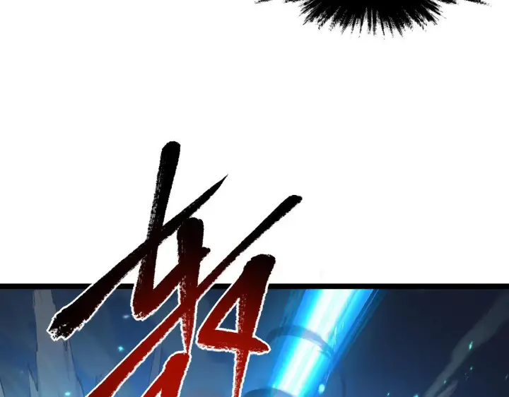 《从末世崛起》075 恐怖的狐雕首领图38