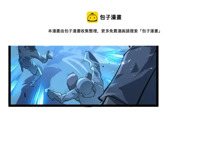 《从末世崛起》075 恐怖的狐雕首领图48