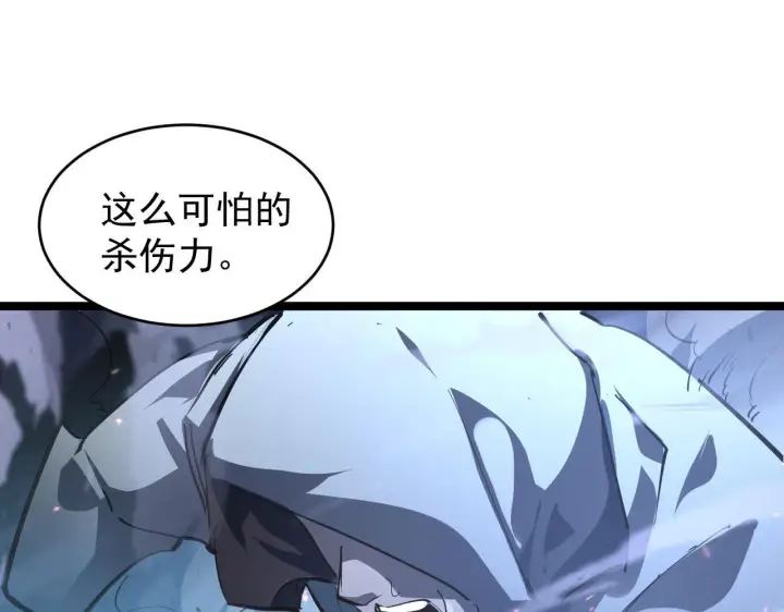 《从末世崛起》075 恐怖的狐雕首领图49