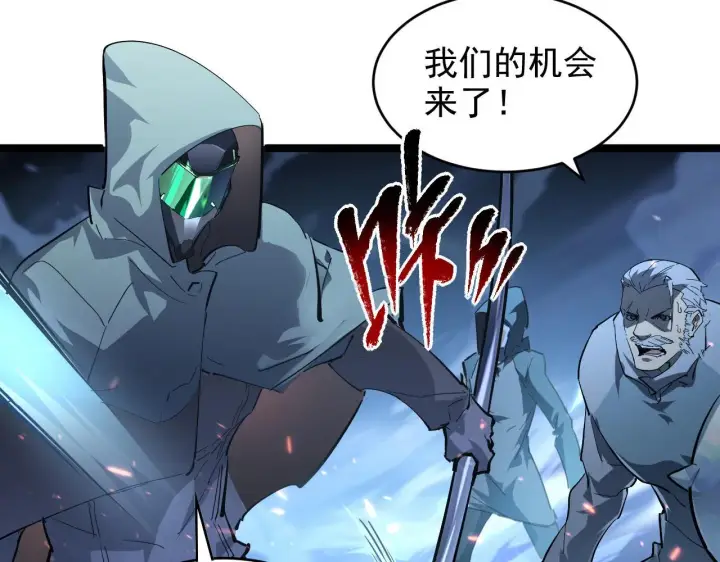 《从末世崛起》075 恐怖的狐雕首领图75
