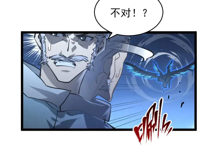 《从末世崛起》076 溃败！图12