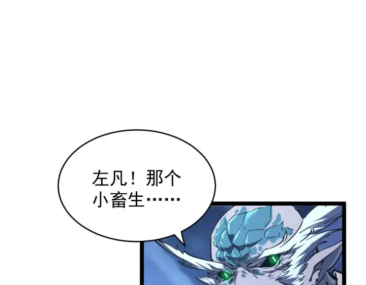 《从末世崛起》076 溃败！图22