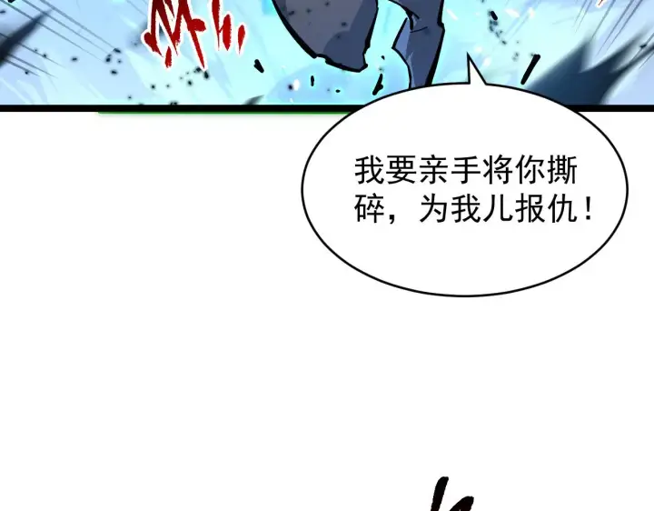 《从末世崛起》076 溃败！图30