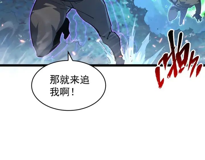 《从末世崛起》076 溃败！图34