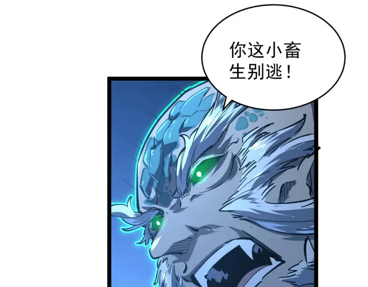 《从末世崛起》076 溃败！图35