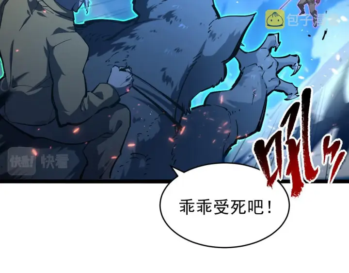 《从末世崛起》076 溃败！图42