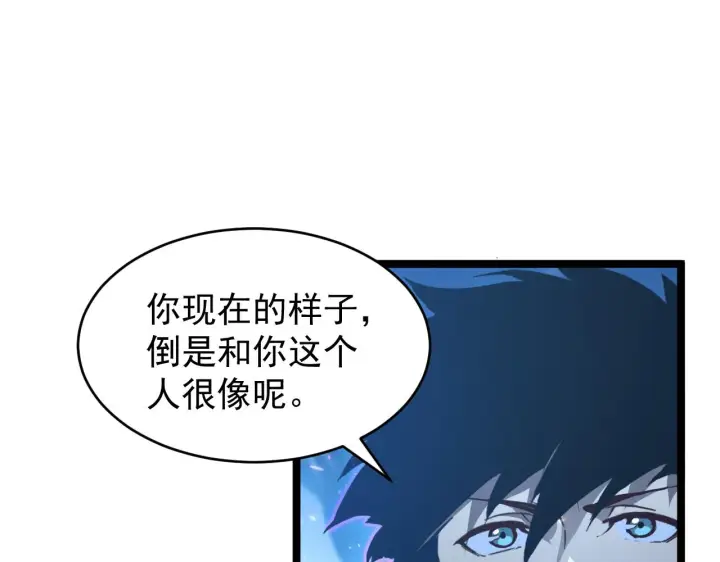 《从末世崛起》076 溃败！图43