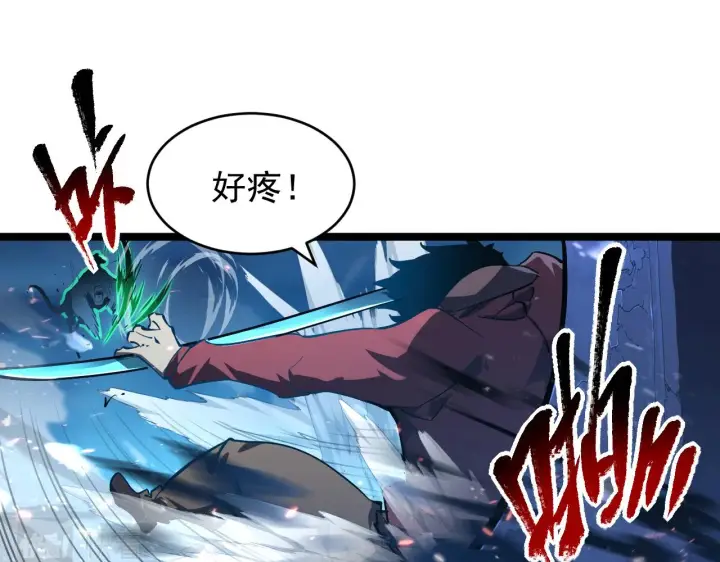 《从末世崛起》076 溃败！图51