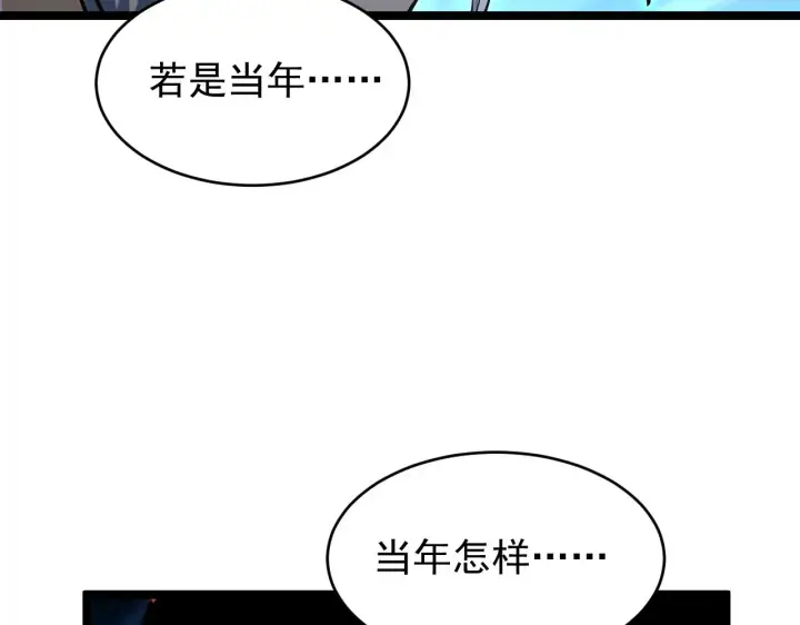 《从末世崛起》076 溃败！图60
