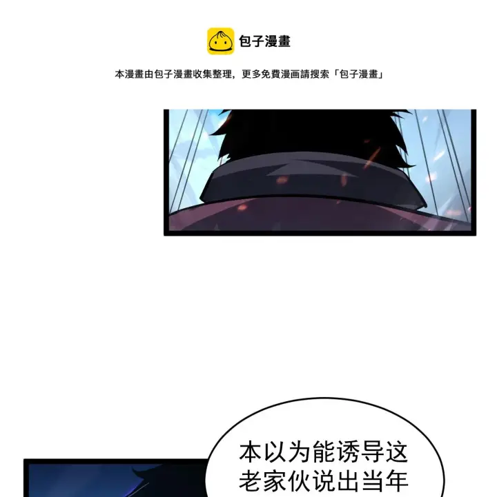 《从末世崛起》076 溃败！图65