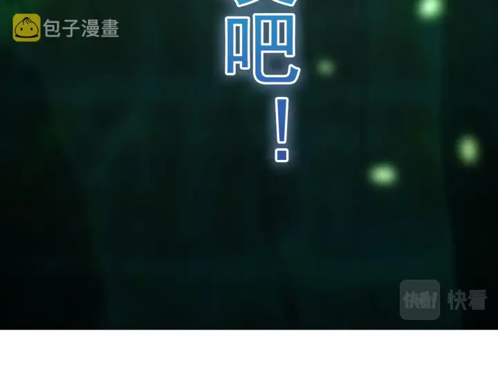 《从末世崛起》076 溃败！图76