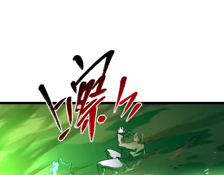 《从末世崛起》076 溃败！图77