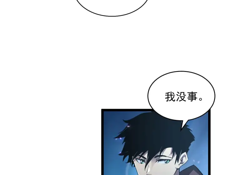 《从末世崛起》076 溃败！图95