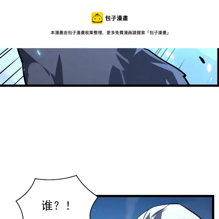 《从末世崛起》077 全面反攻图35