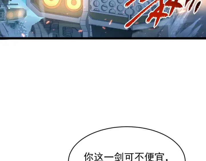 《从末世崛起》077 全面反攻图39