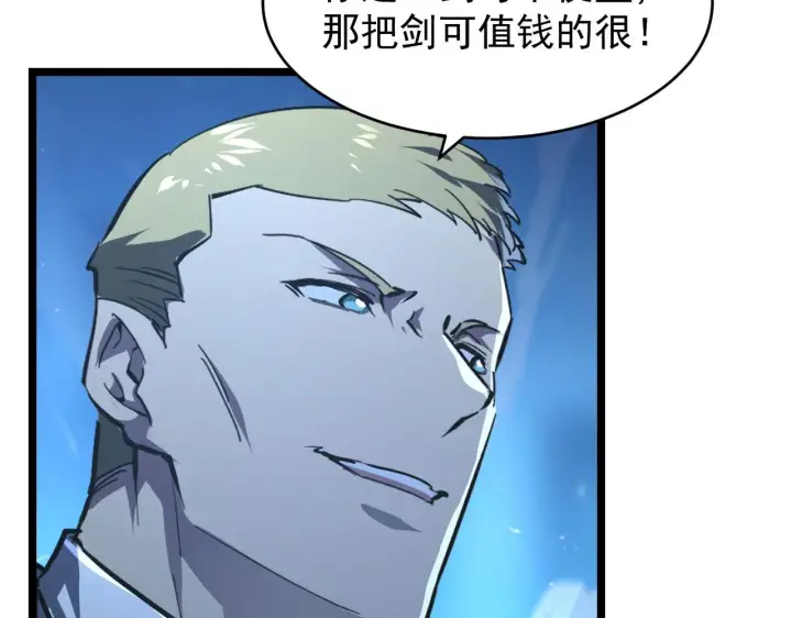 《从末世崛起》077 全面反攻图40