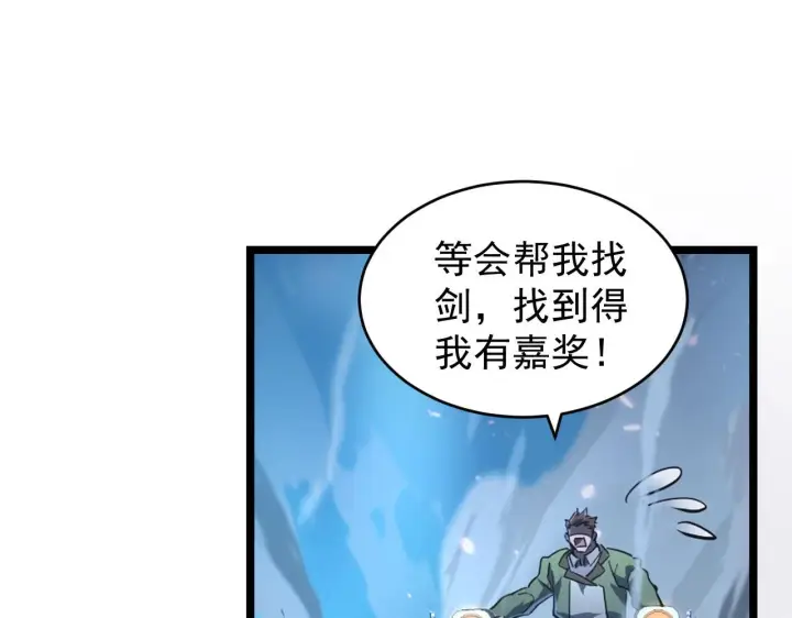 《从末世崛起》077 全面反攻图42