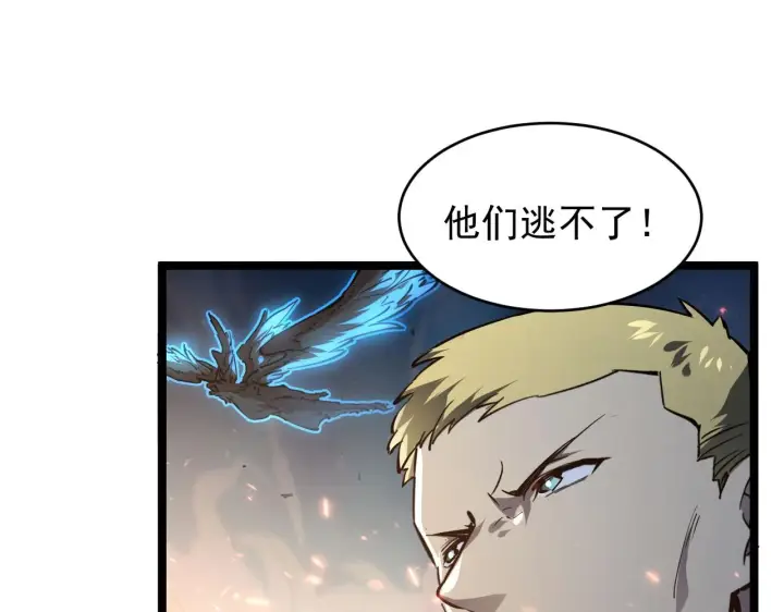 《从末世崛起》077 全面反攻图50