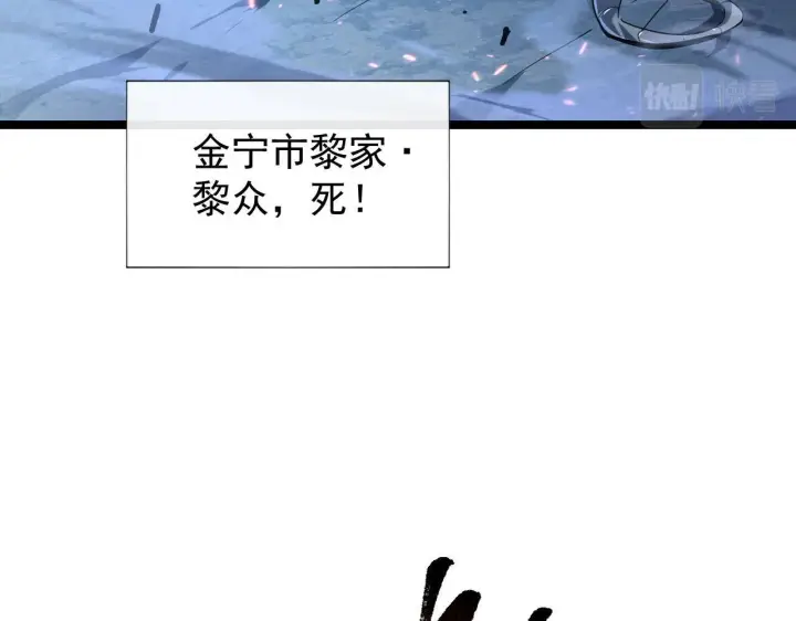 《从末世崛起》077 全面反攻图6