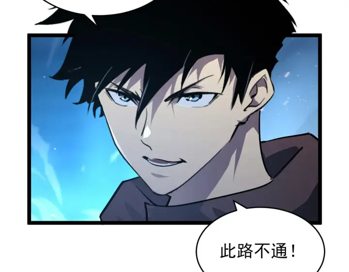 《从末世崛起》077 全面反攻图64