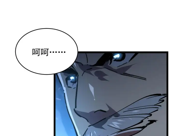 《从末世崛起》077 全面反攻图72