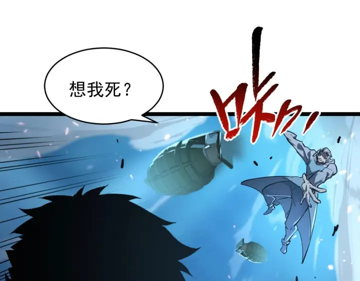 《从末世崛起》077 全面反攻图74
