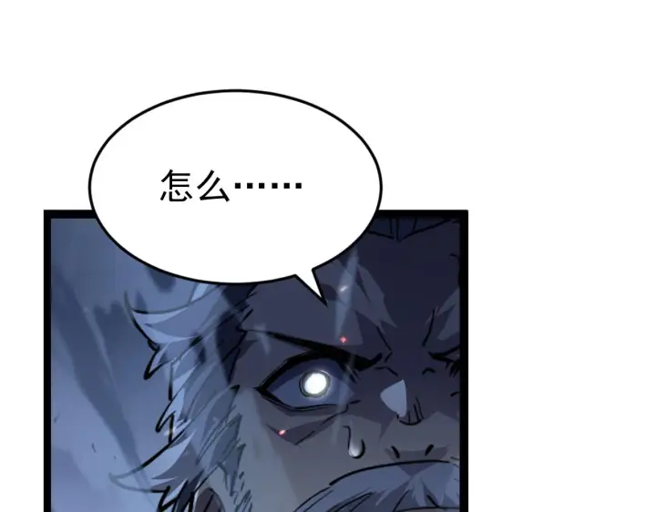 《从末世崛起》077 全面反攻图79