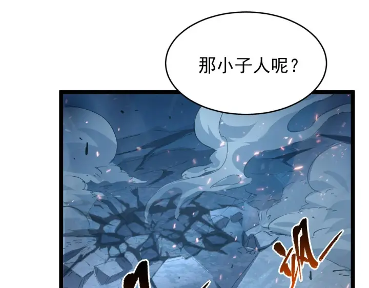 《从末世崛起》077 全面反攻图81