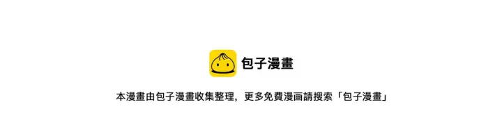 《从末世崛起》077 全面反攻图93