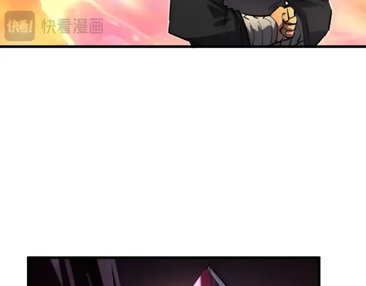 《从末世崛起》248 突破！中级战神！图105