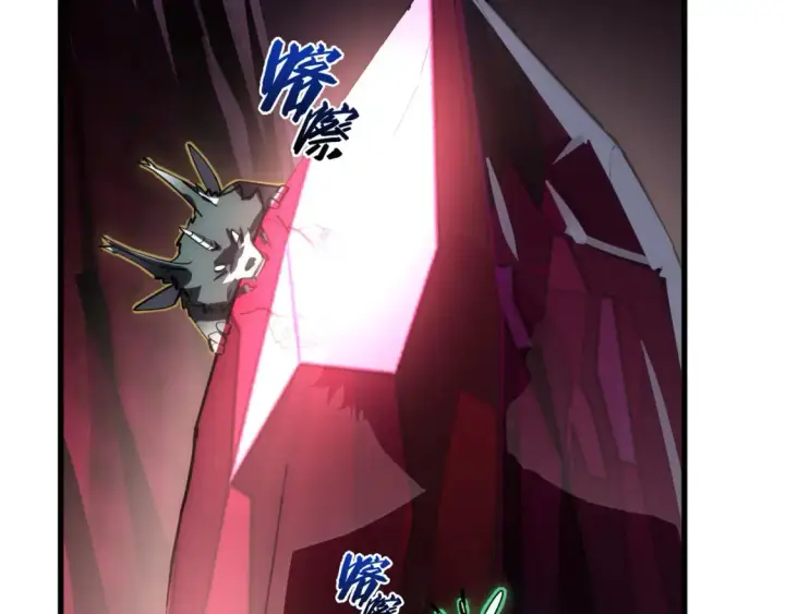 《从末世崛起》248 突破！中级战神！图106