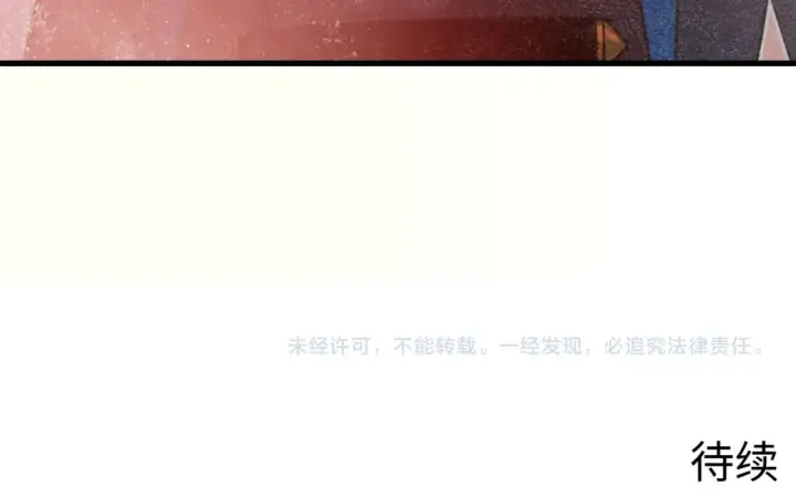 《从末世崛起》248 突破！中级战神！图118