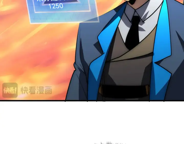 《从末世崛起》248 突破！中级战神！图19